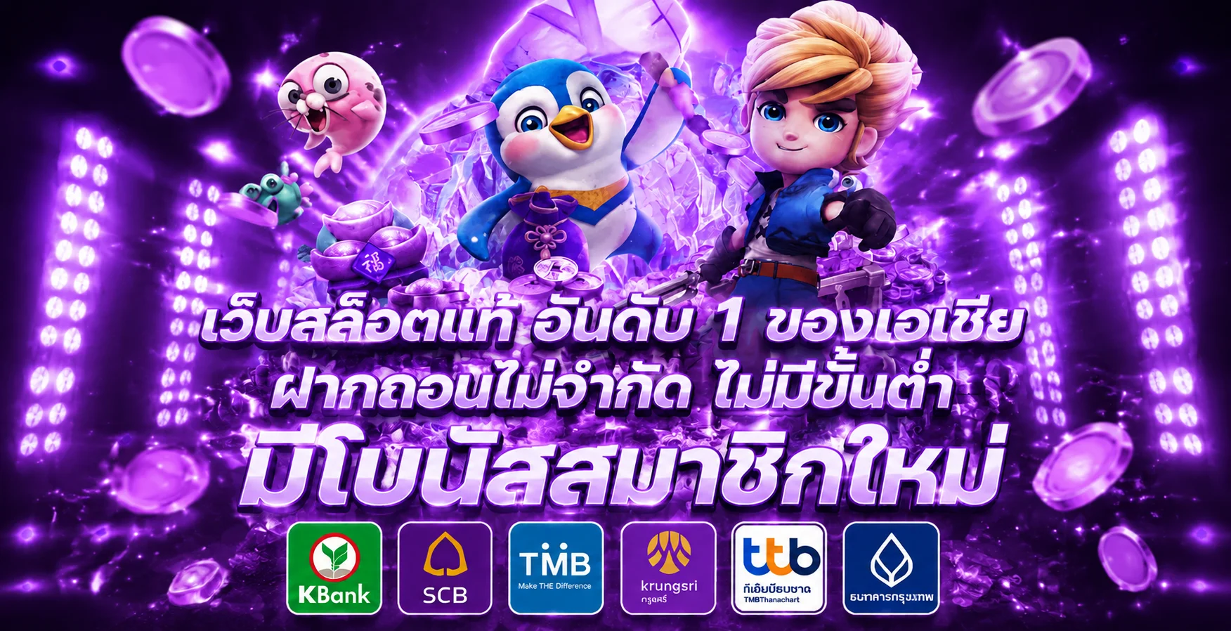 สล็อตออนไลน์ APPEXBET รวมเกมสล็อตจากทุกค่ายชั้นนำ