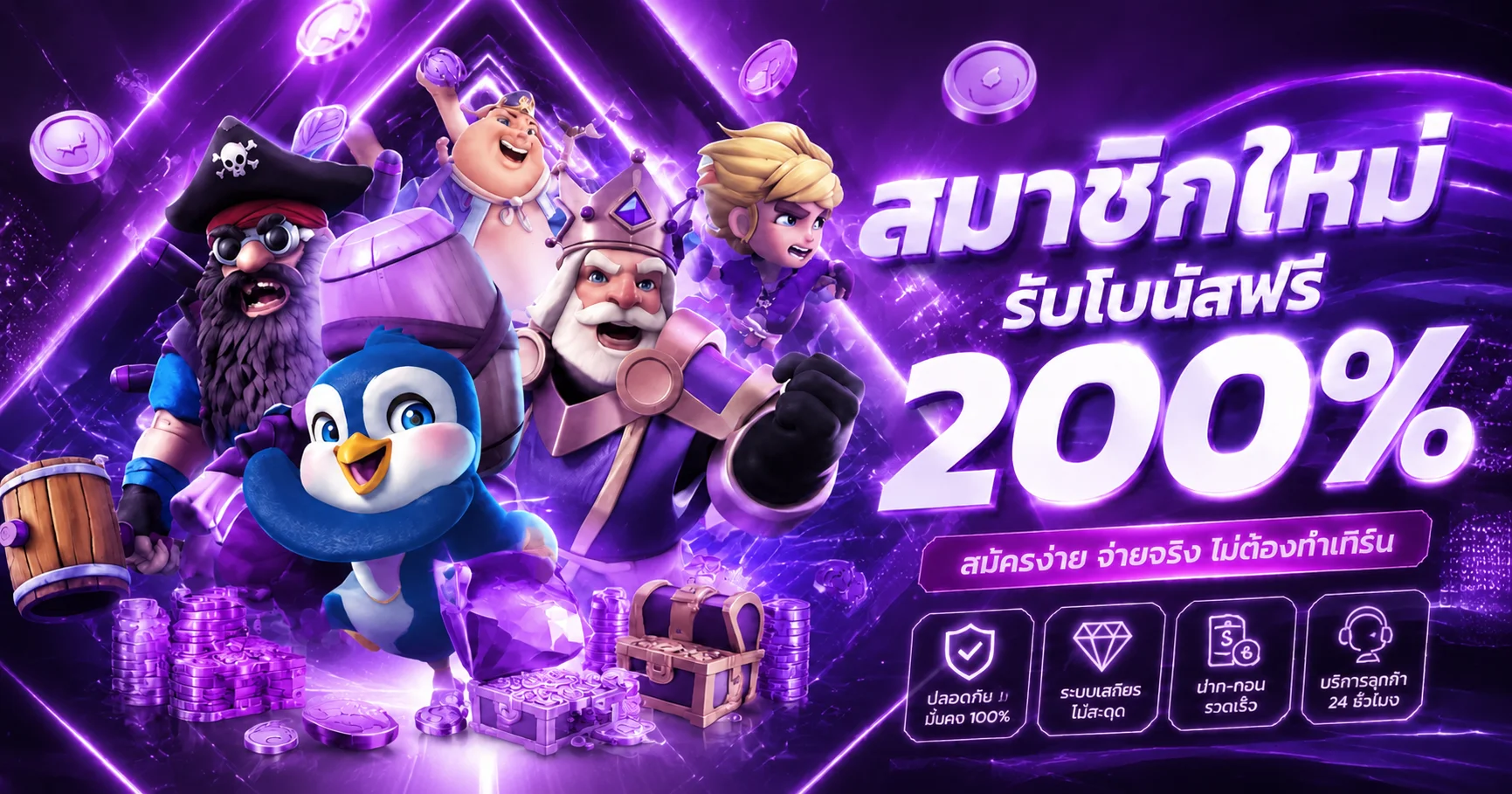APPEXBET ทางเข้าเว็บตรง สล็อตวอเลท โปรโมชั่นล่าสุด